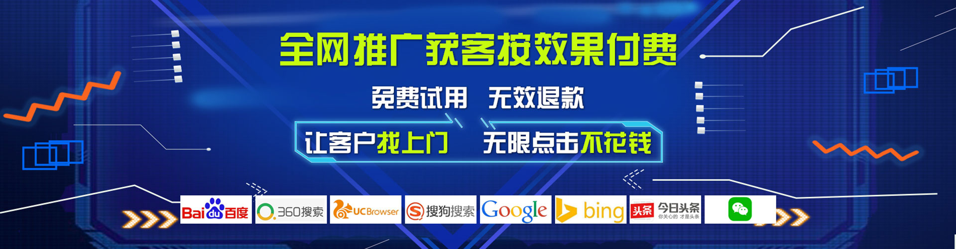 罗山信息流代理